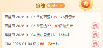 切尔西客场,与水晶宫战,成平局,立博体育官网,立博体育平台,立博体育链接,立博体育官方