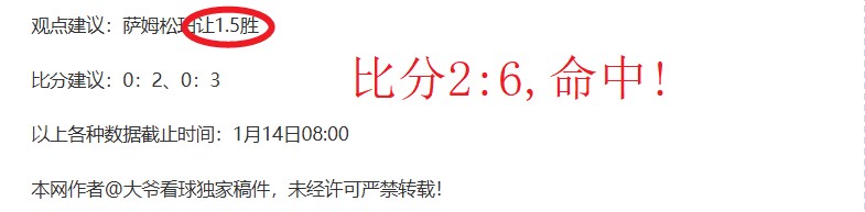 张伟丽赞中,医助力夺冠,人民日报微,立博体育官网,立博体育平台,立博体育链接,立博体育官方
