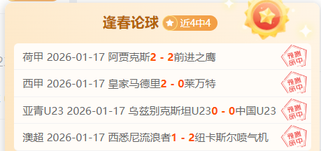 麦麦提江巅,峰之战,新时代最佳,立博体育官网,立博体育平台,立博体育链接,立博体育官方