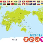 巴埃斯再夺,里约网赛冠,军宝座,立博体育官网,立博体育平台,立博体育链接,立博体育官方