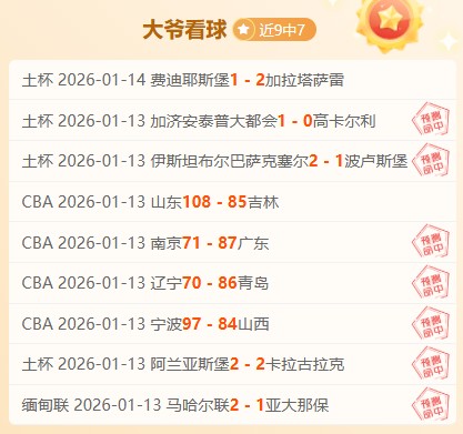 吴宜泽力战,世锦赛正赛,席位,立博体育官网,立博体育平台,立博体育链接,立博体育官方