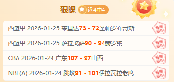 青岛海牛官,韦所正式加,一年合同可,立博体育官网,立博体育平台,立博体育链接,立博体育官方