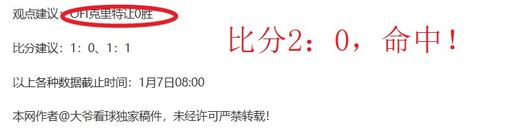 AZP,西蒙尼今日,调整阵容,立博体育官网,立博体育平台,立博体育链接,立博体育官方