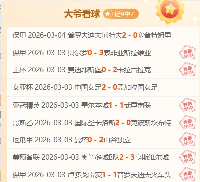 AZP,西蒙尼今日,调整阵容,立博体育官网,立博体育平台,立博体育链接,立博体育官方