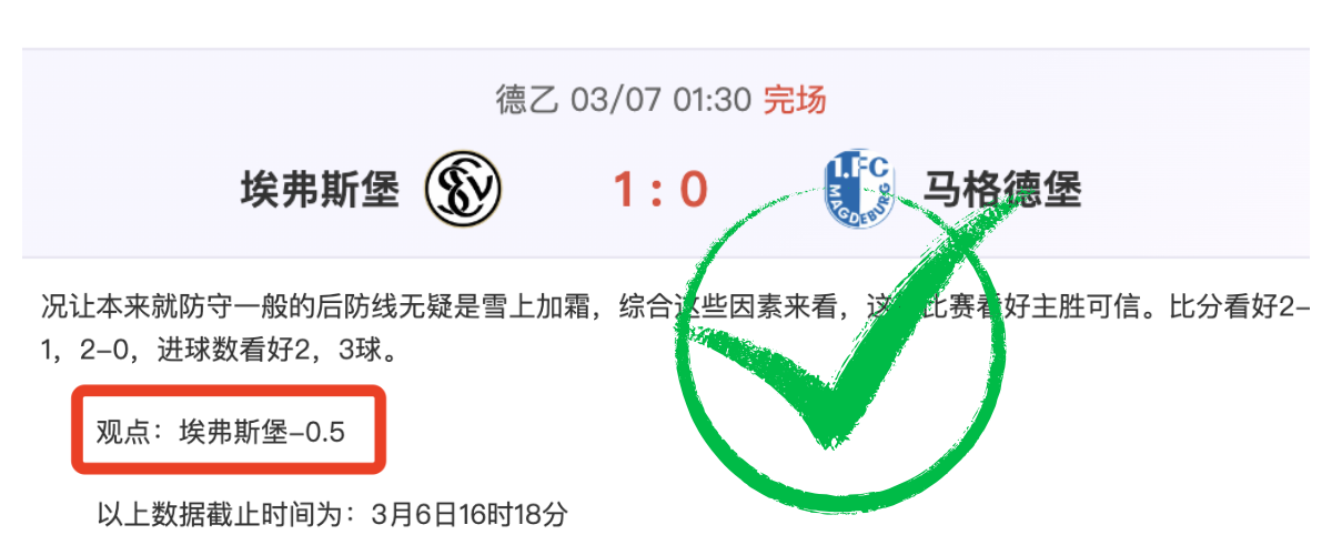 狂欢周末,德乙激战在,卡尔斯鲁厄,立博体育官网,立博体育平台,立博体育链接,立博体育官方