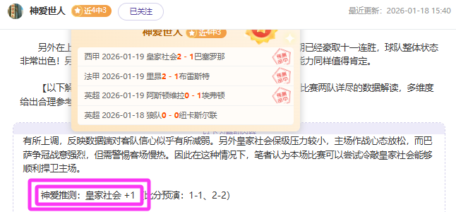 杨健解读,阿德巴约大,乐透期号纪,立博体育官网,立博体育平台,立博体育链接,立博体育官方