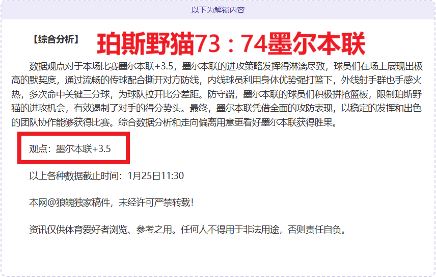 杨健解读,阿德巴约大,乐透期号纪,立博体育官网,立博体育平台,立博体育链接,立博体育官方