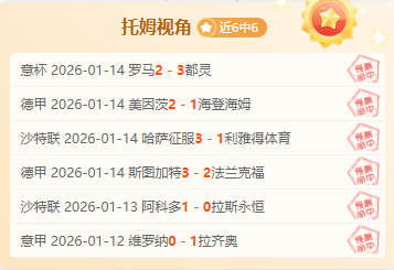 陳洋勇闯零,度关,旋律激昂,立博体育官网,立博体育平台,立博体育链接,立博体育官方
