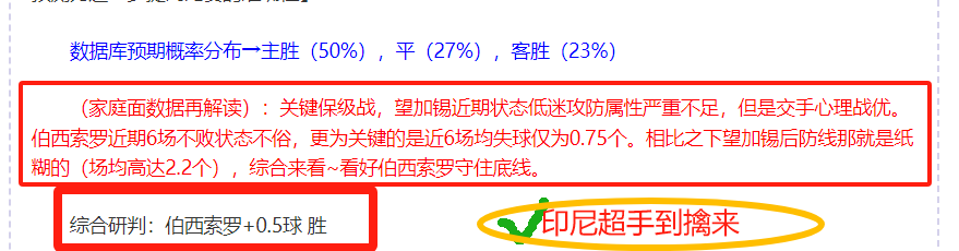 阿莫林确认,将执掌曼联,教头重任,立博体育官网,立博体育平台,立博体育链接,立博体育官方