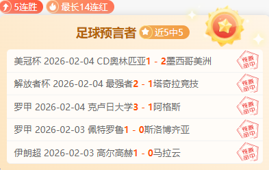 拉什福德力,争打破鲁尼,进球记录,立博体育官网,立博体育平台,立博体育链接,立博体育官方