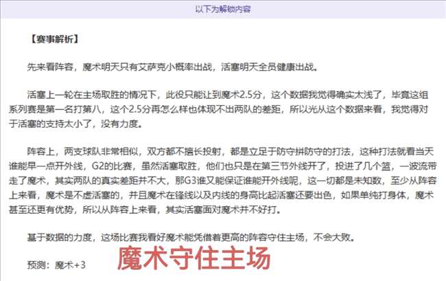 大乐透期号,专家推荐,瓦迪格质合,立博体育官网,立博体育平台,立博体育链接,立博体育官方