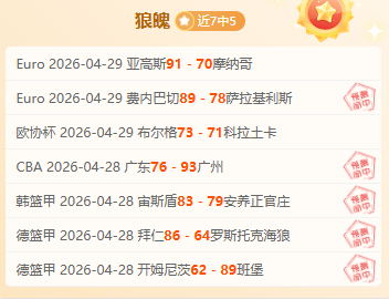 第五人格,逆风四抓翻,专家推荐精,立博体育官网,立博体育平台,立博体育链接,立博体育官方