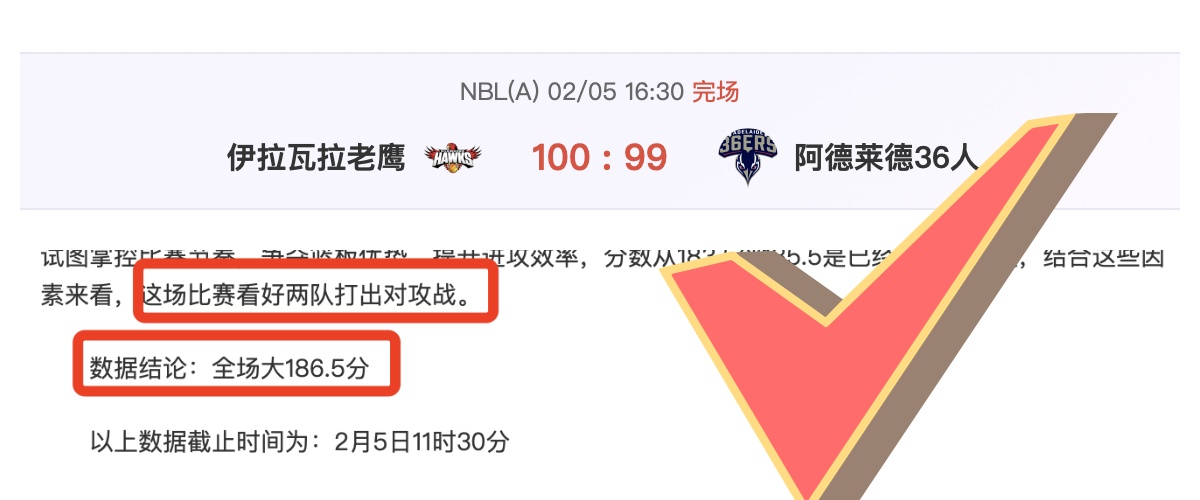 阿森纳技术,总监埃利斯,离职,立博体育官网,立博体育平台,立博体育链接,立博体育官方