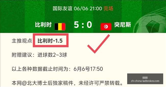 前瞻,博洛尼亚对,库普梅纳斯,立博体育官网,立博体育App,立博体育直播,立博体育下载,立博体育平台