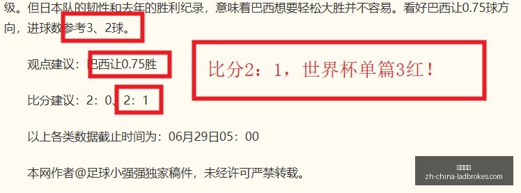 芬甲盘点,科特卡表现,解读,立博体育官网,立博体育App,立博体育直播,立博体育下载,立博体育平台
