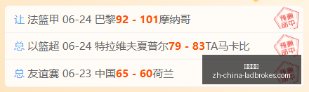 瑞典超今日,焦点,赫根对佐加,立博体育官网,立博体育App,立博体育直播,立博体育下载,立博体育平台