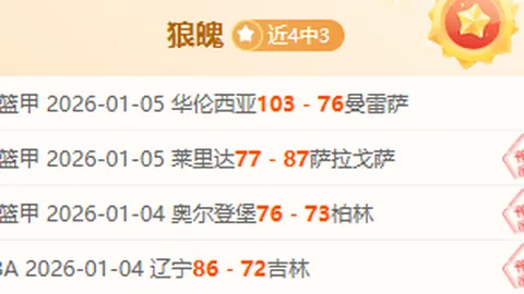 切尔西客场与水晶宫战成平局，四轮赛事颗粒无收
