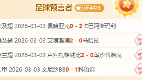 阿莫林严厉批评曼联众将，乌加特遭受犀利点评！