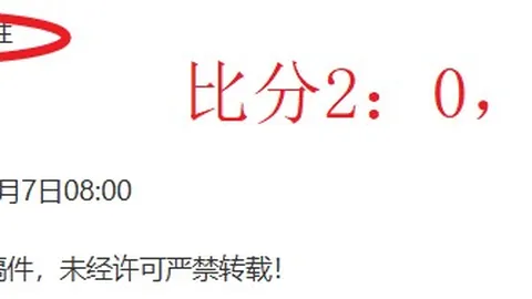 西蒙尼今日调整阵容，AZP、雷尼尔多及巴里奥斯在调整名单