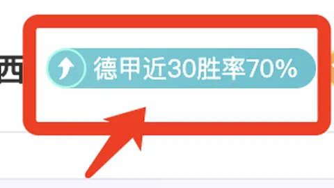 莱万对阵拉斯帕尔马斯四射仅中一球，生涯交锋该队进球荒依旧。