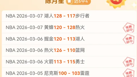 周一001女亚杯推荐：孟加拉国女足对乌兹别克斯坦女足专家质合