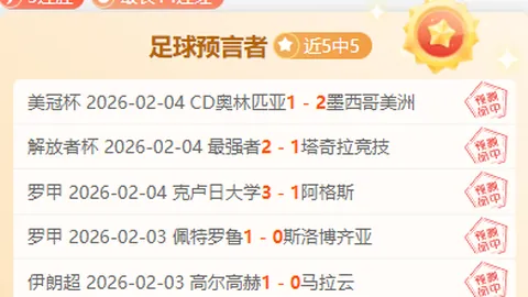 拉什福德力争打破鲁尼进球记录，滕哈格加盟助力球队命运转折