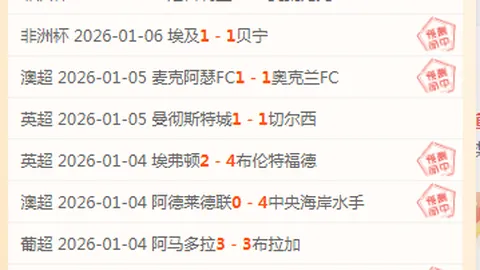 大乐透期号专家质合分析推荐：前区十码助兰博晋级