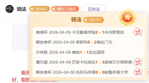 森林狼双核缺阵，能否期号大乐透一击制胜