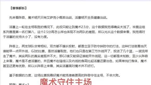 大乐透期号专家推荐：瓦迪格质合分析前区十码