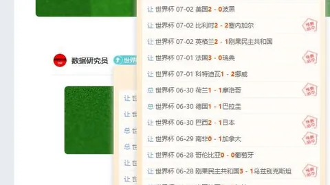 德约科维奇：我的灵感之源，网球界接发球技术的顶尖高手