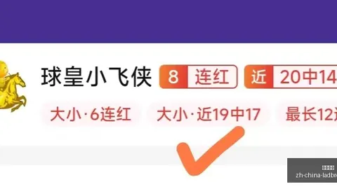罗杰斯财富惊人，摩根透露立博体育直播：若手握巨资，首选维尼修斯或77加盟