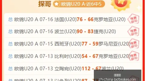立博体育 085802